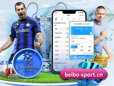 贝博体育sport APP
